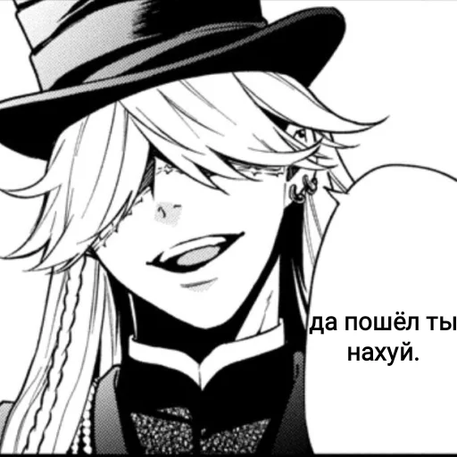 Стикер из набора Ꮁᴩᴏбᴏʙщиᴋ @ran_eblan_com для Телеграм: Статические ☠
