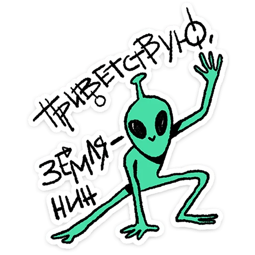 Стикерпак @Premium_Stikers | Неопознанные Летающие Обаяшки для Телеграм: Анимированные, Статические