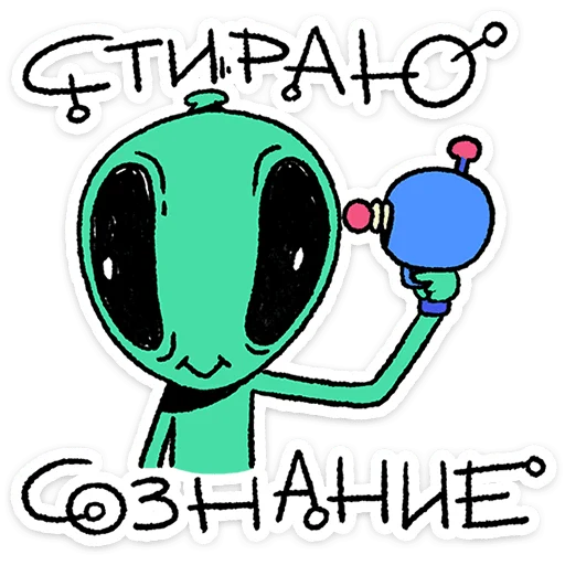 Стикер из набора @Premium_Stikers | Неопознанные Летающие Обаяшки для Телеграм: Анимированные, Статические 🛸