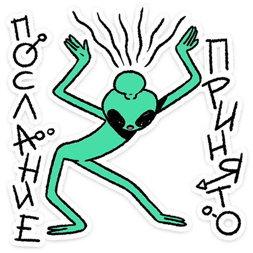 Стикер из набора @Premium_Stikers | Неопознанные Летающие Обаяшки для Телеграм: Анимированные, Статические 🛸
