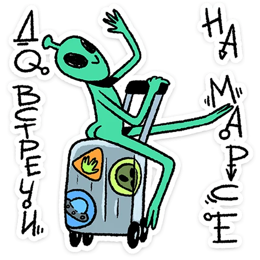 Стикер из набора @Premium_Stikers | Неопознанные Летающие Обаяшки для Телеграм: Анимированные, Статические 🛸