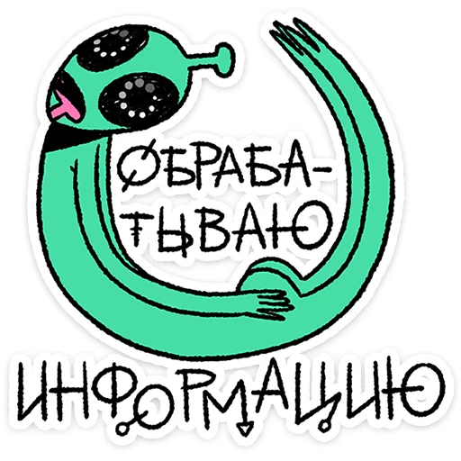 Стикер из набора @Premium_Stikers | Неопознанные Летающие Обаяшки для Телеграм: Анимированные, Статические 🛸