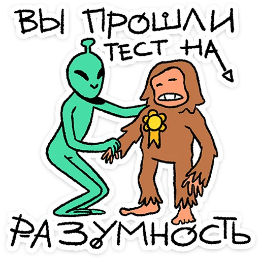 Стикер из набора @Premium_Stikers | Неопознанные Летающие Обаяшки для Телеграм: Анимированные, Статические 🛸