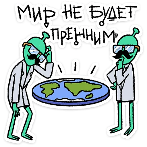 Стикер из набора @Premium_Stikers | Неопознанные Летающие Обаяшки для Телеграм: Анимированные, Статические 🛸