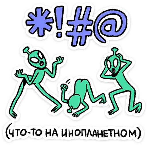 Стикер из набора @Premium_Stikers | Неопознанные Летающие Обаяшки для Телеграм: Анимированные, Статические 🛸