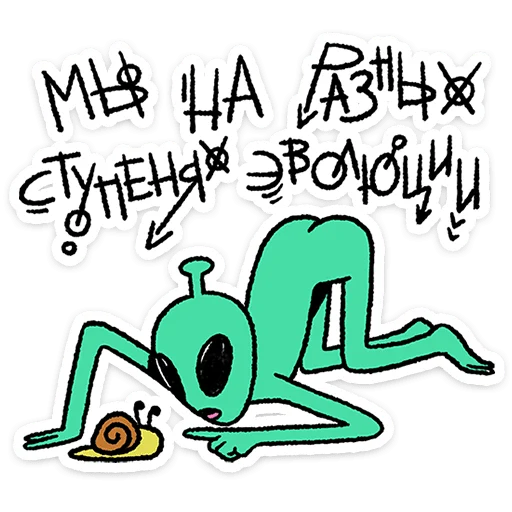 Стикер из набора @Premium_Stikers | Неопознанные Летающие Обаяшки для Телеграм: Анимированные, Статические 🛸