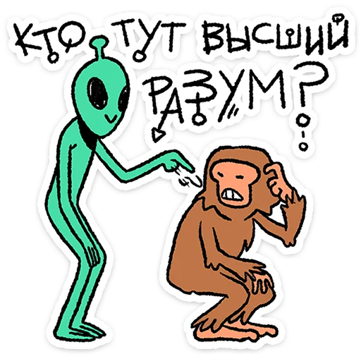 Стикер из набора @Premium_Stikers | Неопознанные Летающие Обаяшки для Телеграм: Анимированные, Статические 🛸