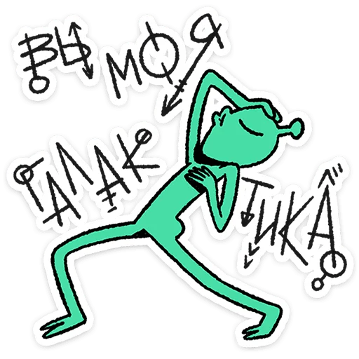 Стикер из набора @Premium_Stikers | Неопознанные Летающие Обаяшки для Телеграм: Анимированные, Статические 🛸