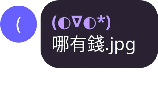 Стикер из набора UR quote для Телеграм: Статические 🤑