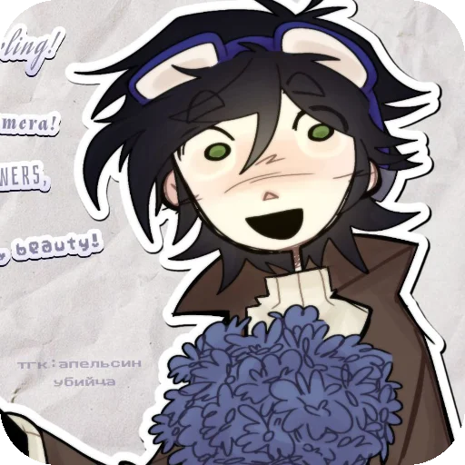 Стикер из набора ”«🎟️» ⃟арты: @otapelsina для Телеграм: Видео, Статические 🎟