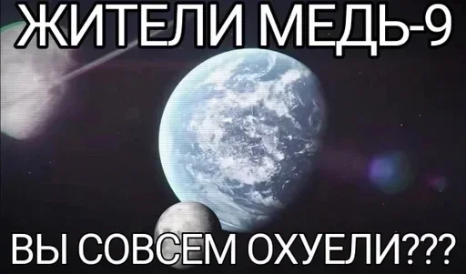 Стикер из набора 𝔐𝔲𝔯𝔡𝔢𝔯 𝔡𝔯𝔬𝔫𝔢𝔰💖💖💖 для Телеграм: Видео, Статические 🌟