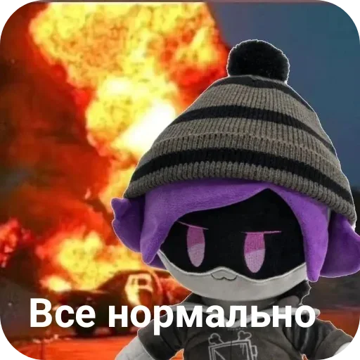 Стикер из набора 𝔐𝔲𝔯𝔡𝔢𝔯 𝔡𝔯𝔬𝔫𝔢𝔰💖💖💖 для Телеграм: Видео, Статические ⛑