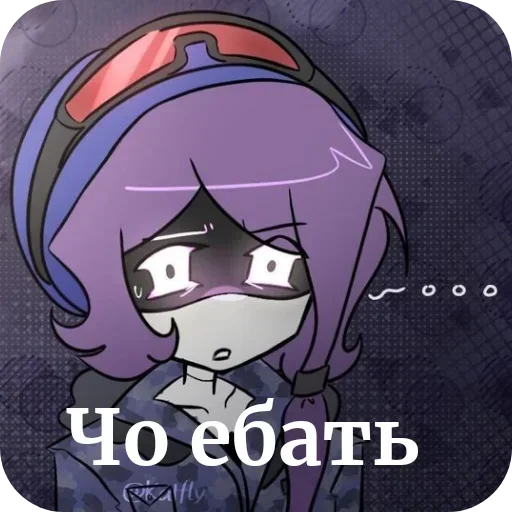 Стикер из набора 𝔐𝔲𝔯𝔡𝔢𝔯 𝔡𝔯𝔬𝔫𝔢𝔰💖💖💖 для Телеграм: Видео, Статические 📖