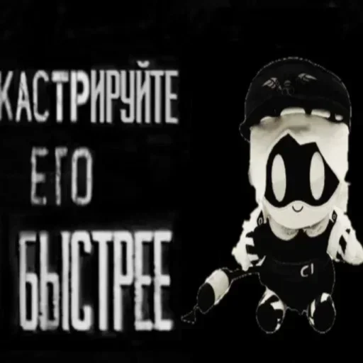Стикер из набора 𝔐𝔲𝔯𝔡𝔢𝔯 𝔡𝔯𝔬𝔫𝔢𝔰💖💖💖 для Телеграм: Видео, Статические 😱