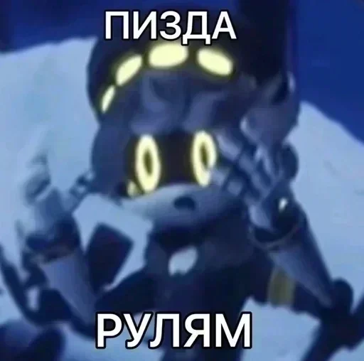 Стикер из набора 𝔐𝔲𝔯𝔡𝔢𝔯 𝔡𝔯𝔬𝔫𝔢𝔰💖💖💖 для Телеграм: Видео, Статические 🌟