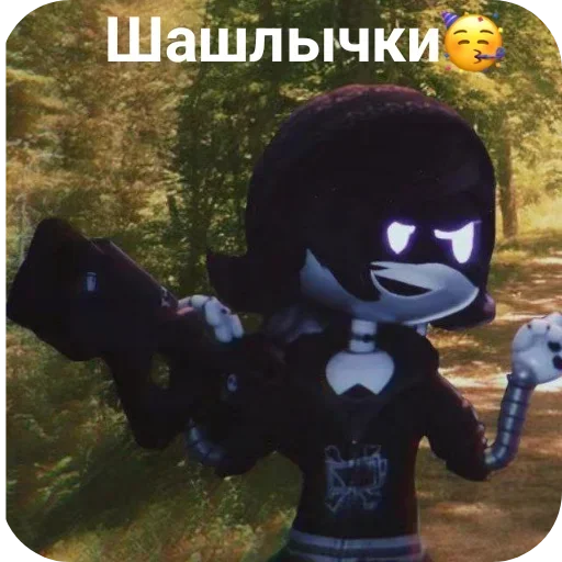 Стикер из набора 𝔐𝔲𝔯𝔡𝔢𝔯 𝔡𝔯𝔬𝔫𝔢𝔰💖💖💖 для Телеграм: Видео, Статические 🐶
