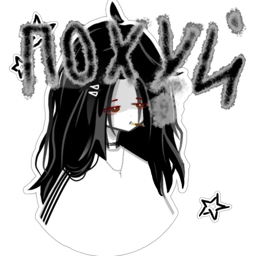 Стикер из набора UYX 〣 тгк: @kk1kuu для Телеграм: Статические 🤨