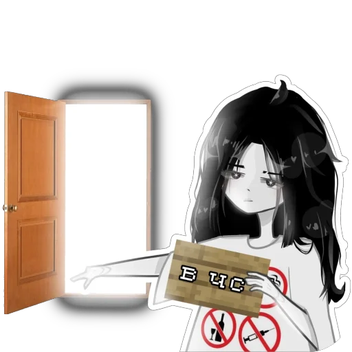 Стикер из набора UYX 〣 тгк: @kk1kuu для Телеграм: Статические 🫥
