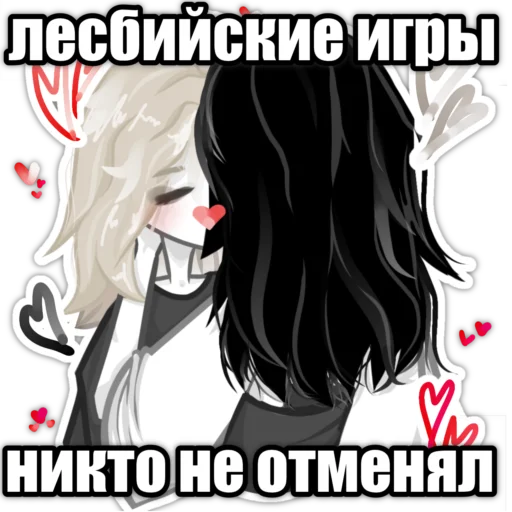 Стикер из набора UYX 〣 тгк: @kk1kuu для Телеграм: Статические 💋