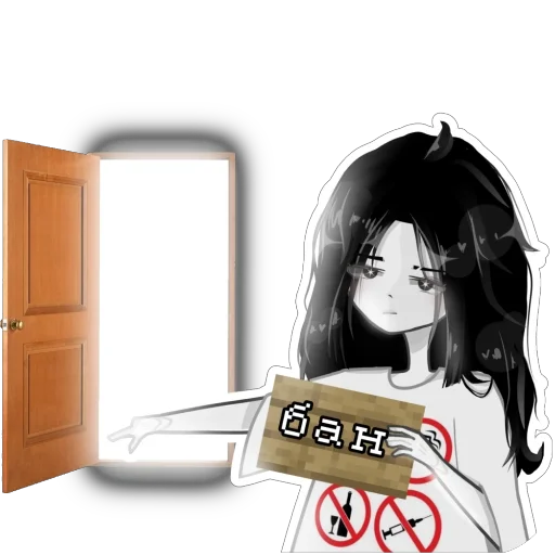 Стикер из набора UYX 〣 тгк: @kk1kuu для Телеграм: Статические 🫥