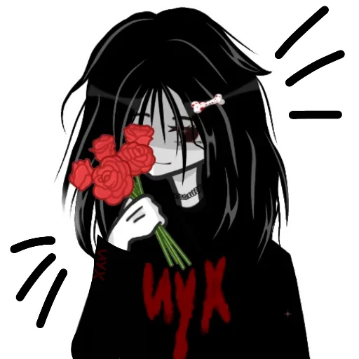 Стикер из набора UYX 〣 тгк: @kk1kuu для Телеграм: Статические ❤