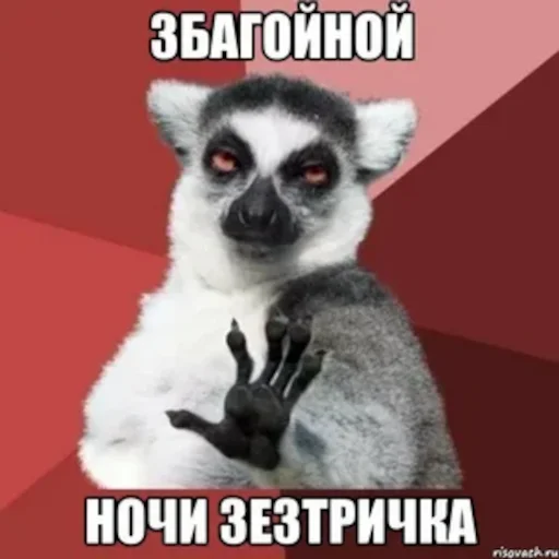 Стикер из набора УЗБАГОЙСЯ для Телеграм: Статические 🤡