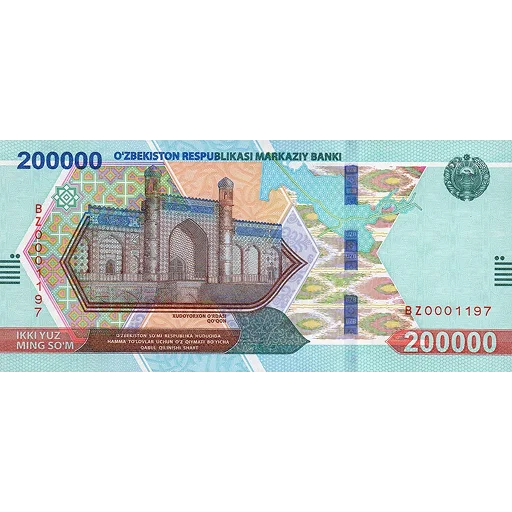 Стикер из набора Uzbekistan для Телеграм: Статические 💸