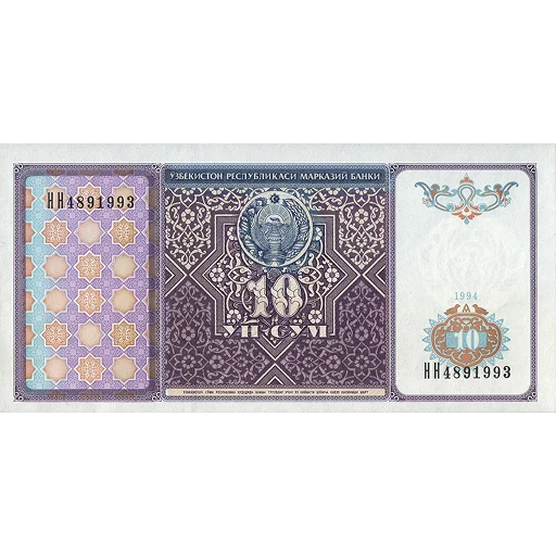 Стикер из набора Uzbekistan для Телеграм: Статические 🔟