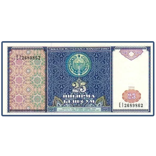 Стикер из набора Uzbekistan для Телеграм: Статические 🔘