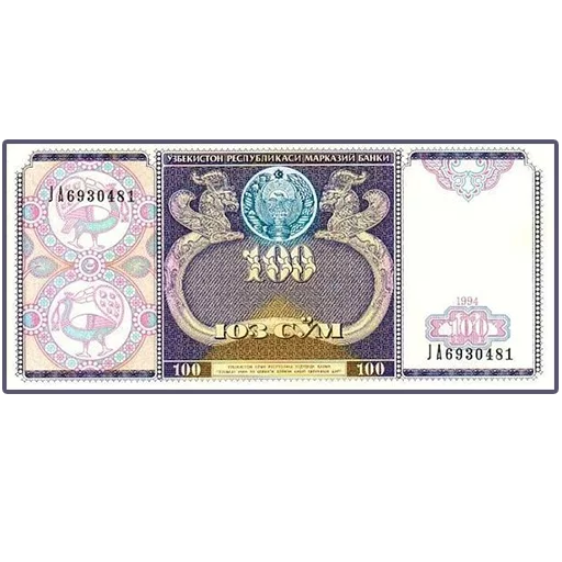 Стикер из набора Uzbekistan для Телеграм: Статические 💷