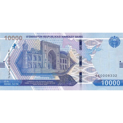 Стикер из набора Uzbekistan для Телеграм: Статические 🌚