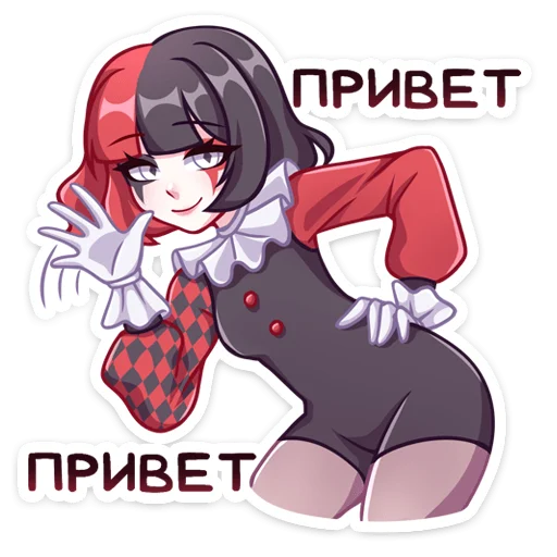 Стикер из набора Маф для Телеграм: Статические 🌟