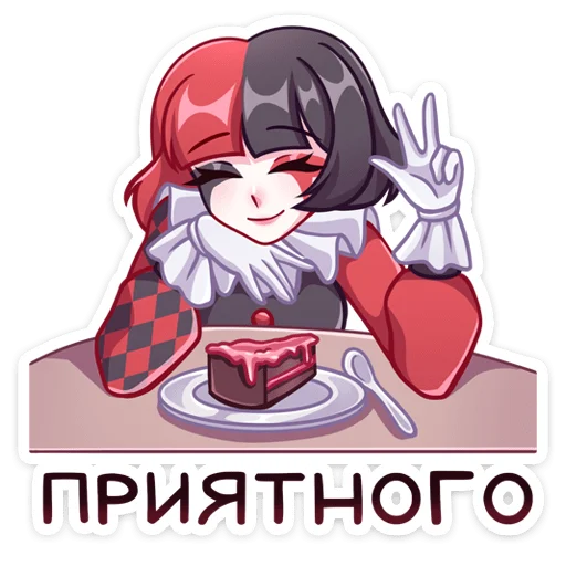 Стикер из набора Маф для Телеграм: Статические 🌟