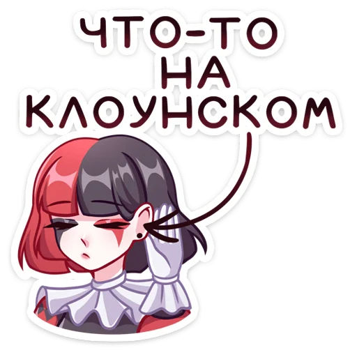 Стикер из набора Маф для Телеграм: Статические 🌟