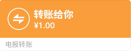 Стикерпак 微信转账 zh_CN для Телеграм: Статические