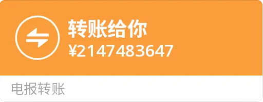 Стикер из набора 微信转账 zh_CN для Телеграм: Статические 🔢