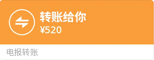 Стикер из набора 微信转账 zh_CN для Телеграм: Статические 👩‍❤️‍👨