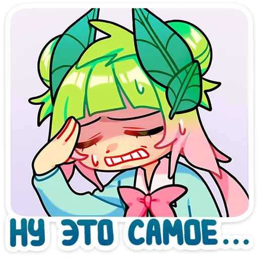 Стикер из набора Весли • @TgSticker для Телеграм: Статические 😬