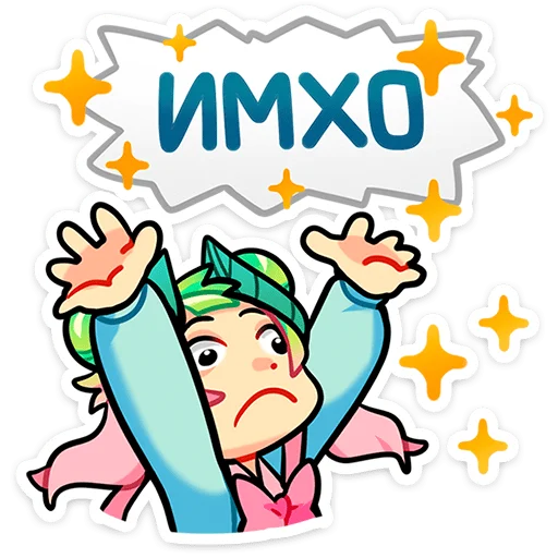 Стикер из набора Весли • @TgSticker для Телеграм: Статические ☹️