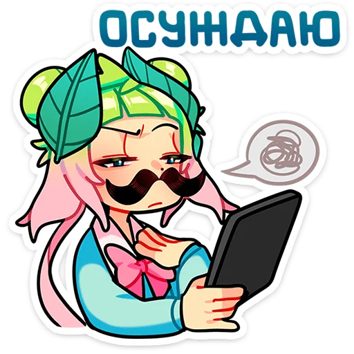 Стикер из набора Весли • @TgSticker для Телеграм: Статические 👎