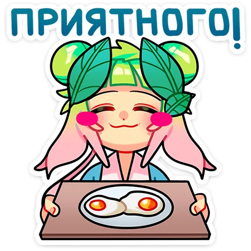 Стикер из набора Весли • @TgSticker для Телеграм: Статические 🍽