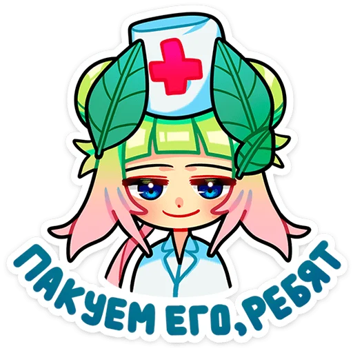 Стикер из набора Весли • @TgSticker для Телеграм: Статические 🚑