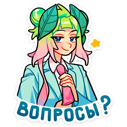 Стикер из набора Весли • @TgSticker для Телеграм: Статические 😏