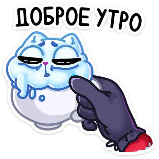 Стикер из набора Зимний Котялок (@TgSticker) для Телеграм: Статические ☕️