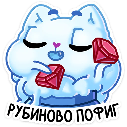 Стикер из набора Зимний Котялок (@TgSticker) для Телеграм: Статические 😐
