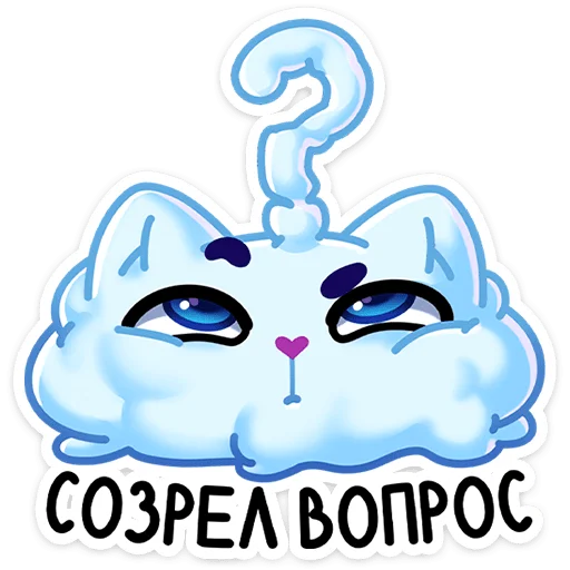 Стикер из набора Зимний Котялок (@TgSticker) для Телеграм: Статические 🥶