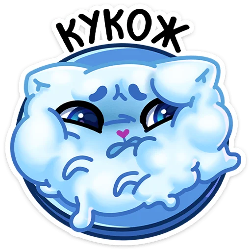 Стикер из набора Зимний Котялок (@TgSticker) для Телеграм: Статические 🥶