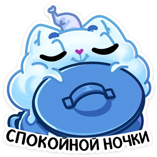 Стикер из набора Зимний Котялок (@TgSticker) для Телеграм: Статические 😘