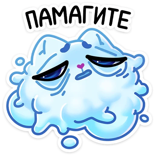 Стикер из набора Зимний Котялок (@TgSticker) для Телеграм: Статические 😩