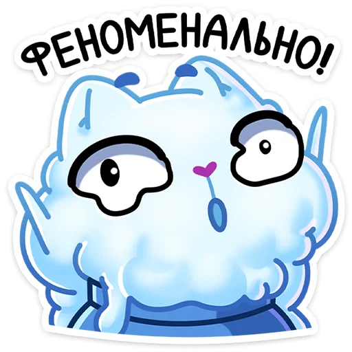 Стикер из набора Зимний Котялок (@TgSticker) для Телеграм: Статические 🤩